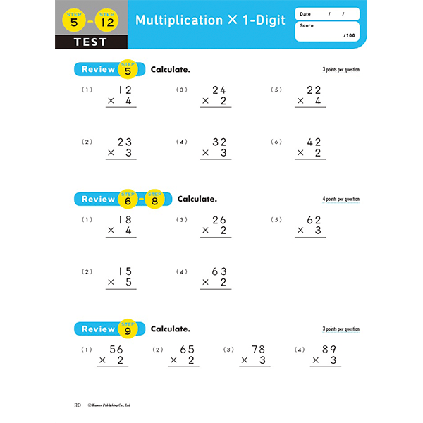 Kumon Math Boosters: Addition and Subtraction